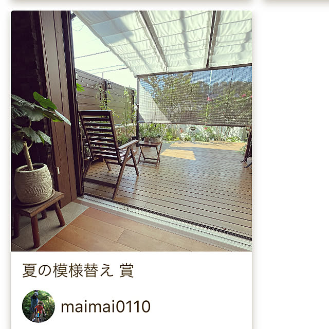 maimai0110さんの実例写真