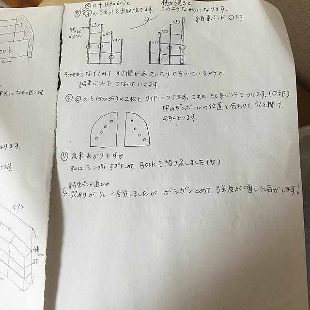 aaa.tさんの実例写真