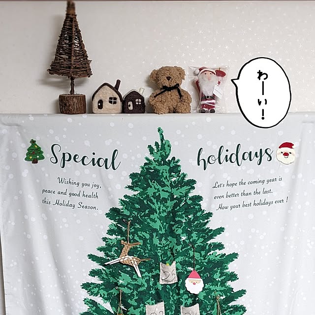 junさんの部屋