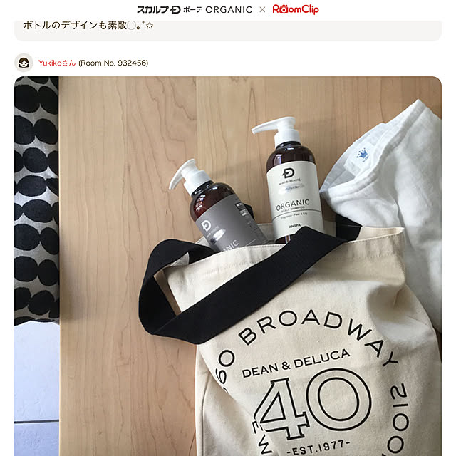 Yukikoさんの実例写真
