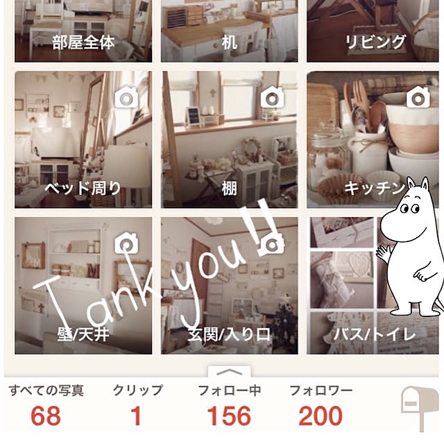 ecruさんの実例写真