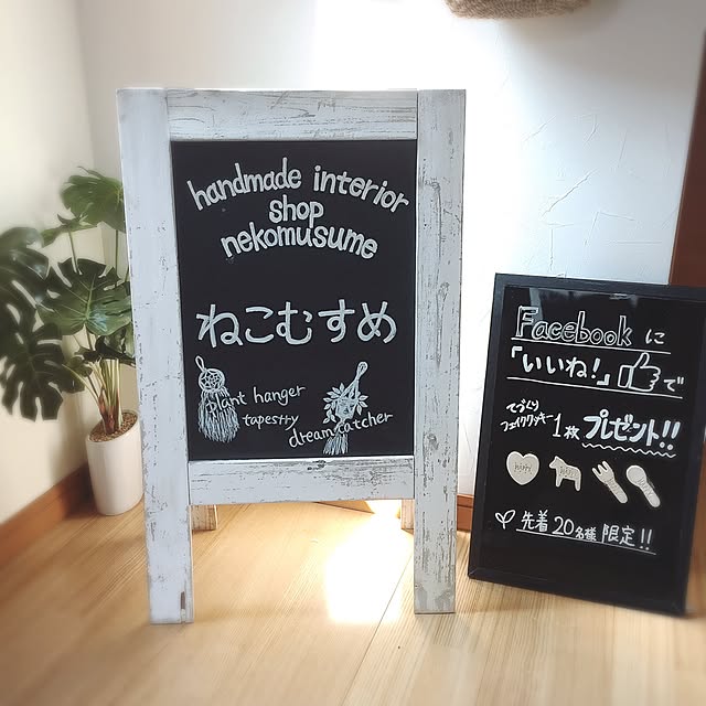 nekomusumeさんの実例写真