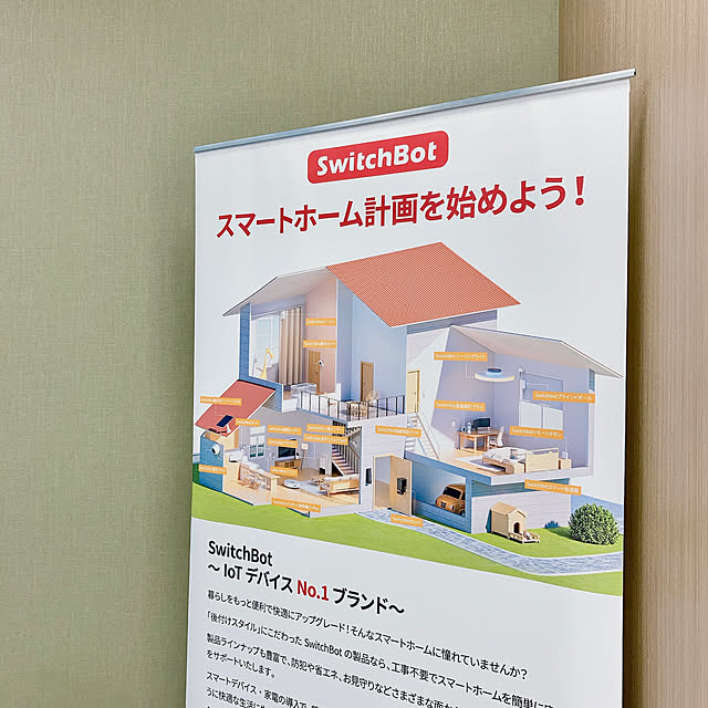 yukki111さんの部屋