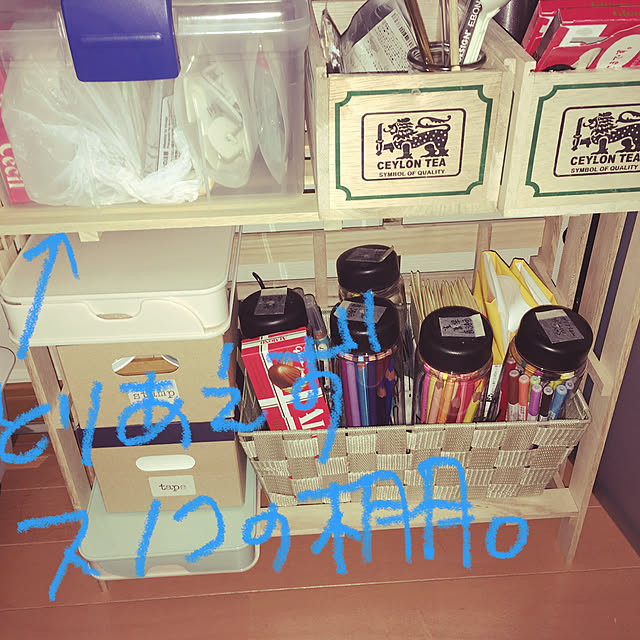 kemeko5566さんの実例写真