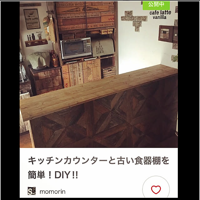 momorinさんの実例写真