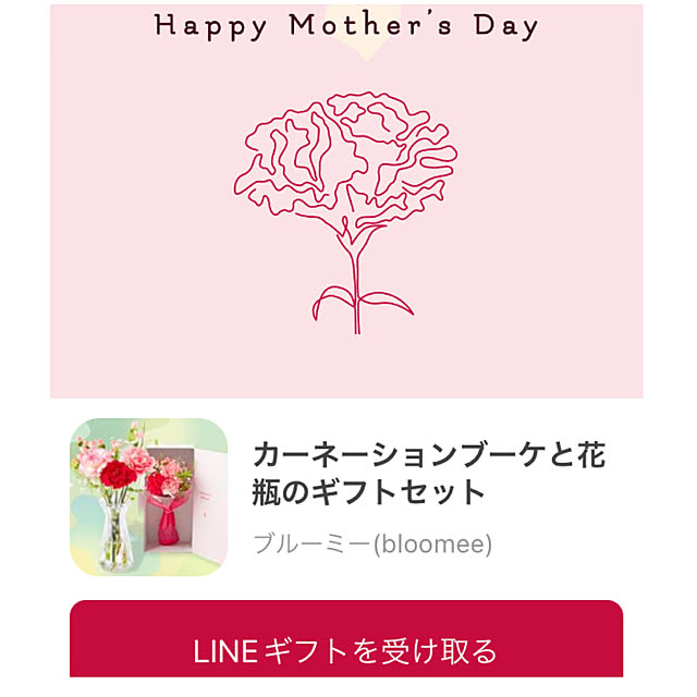 coochanさんの部屋