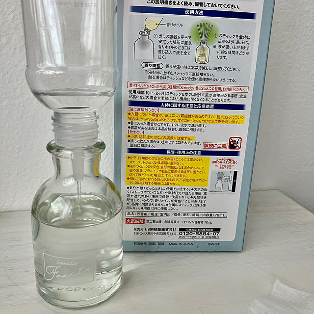 ayataroさんの部屋