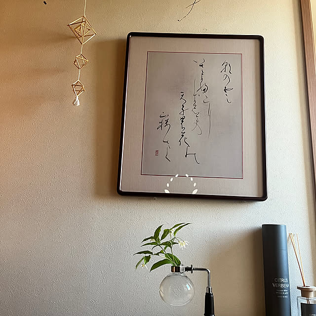 rinrinさんの部屋