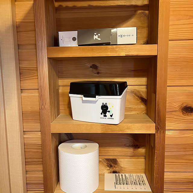 mogumoguさんの部屋