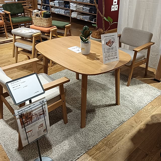 hanachanさんの部屋