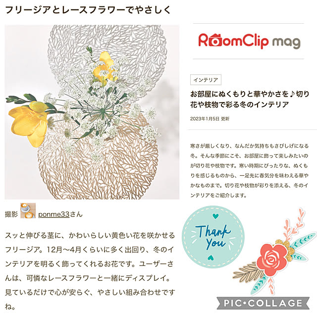 ponme33さんの実例写真