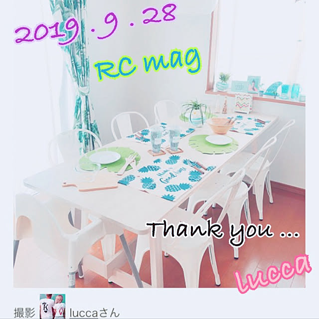 luccaさんの実例写真