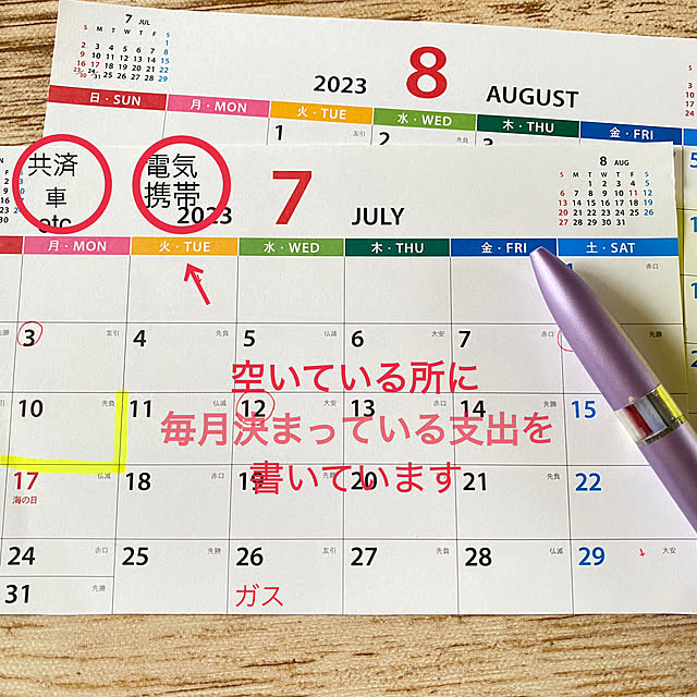 mintteaさんの部屋