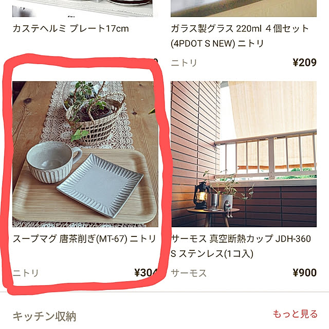 kouheiyuto24623takaさんの実例写真