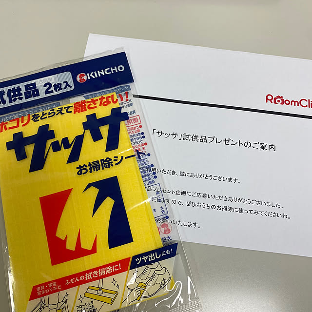 uruさんの実例写真