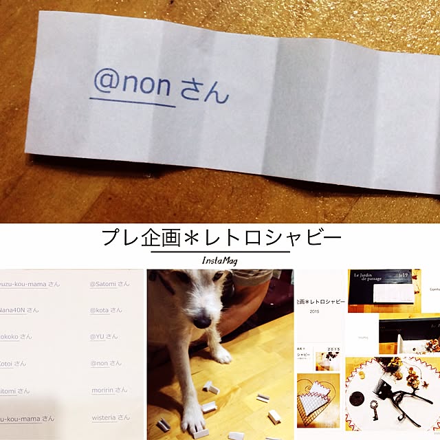 20rose_mamiさんの実例写真