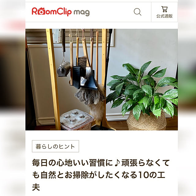 kan2さんの実例写真