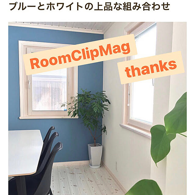 Ururuさんの部屋