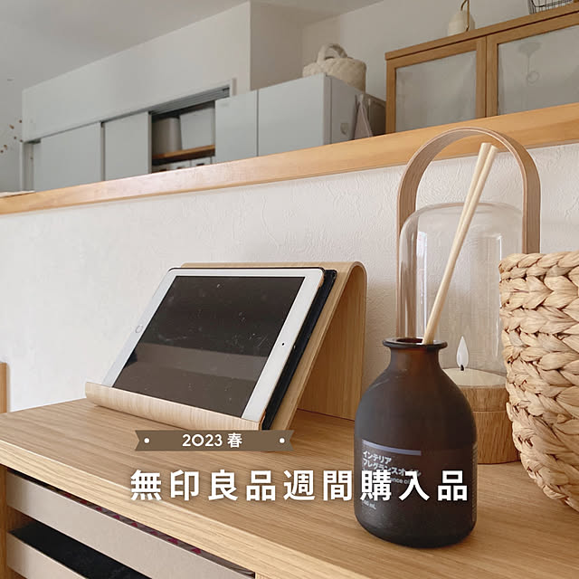 yu.i_homeさんの実例写真