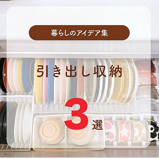 sunabaさんの実例写真