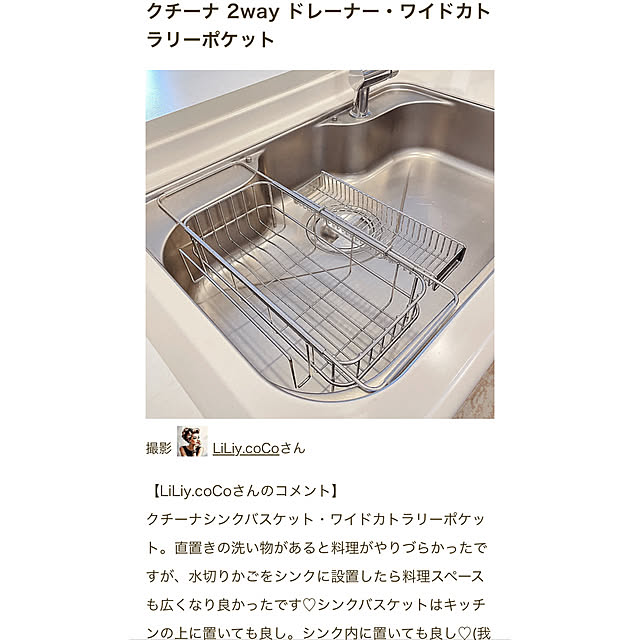 LiLiy.coCoさんの実例写真