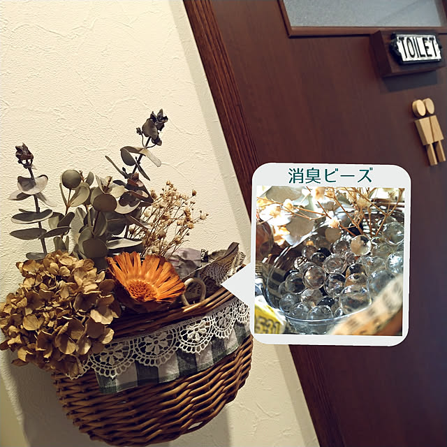 Uchinku.kaotanさんの実例写真