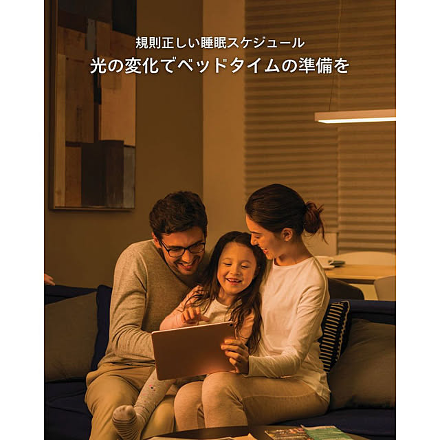 Philips_Hueさんの部屋