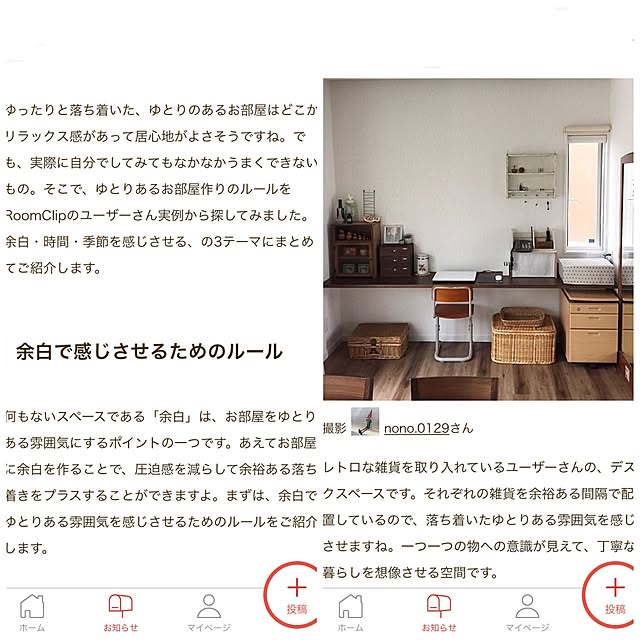 nono.0129さんの実例写真