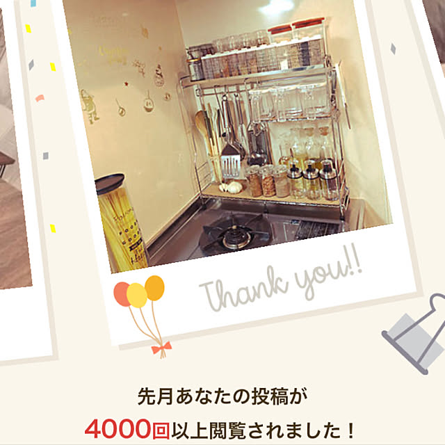 ERI07さんの実例写真