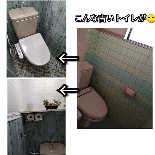 saya147kaさんの実例写真
