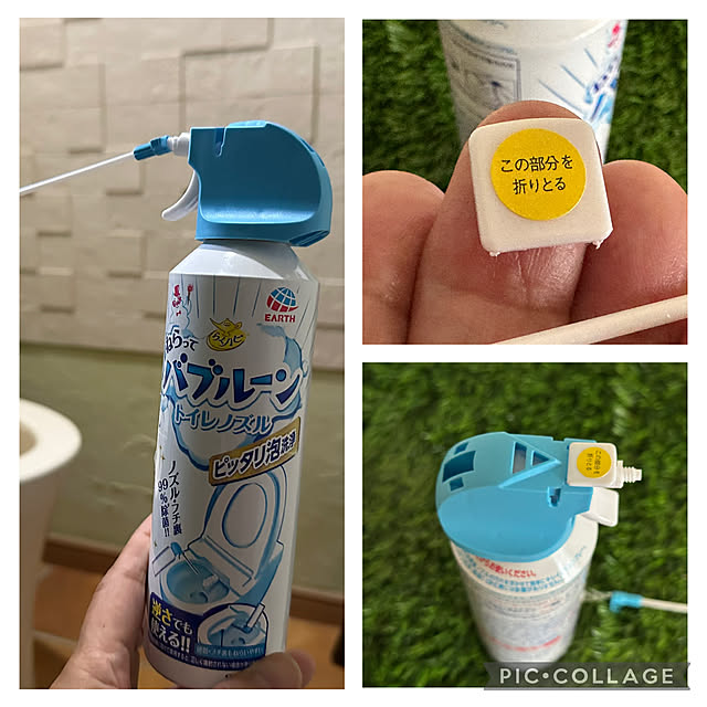 mizucchiさんの部屋
