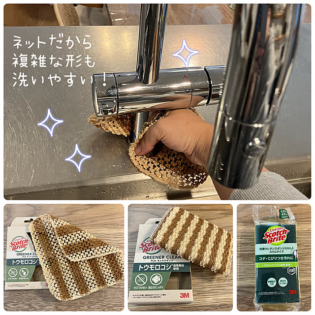riiさんの実例写真