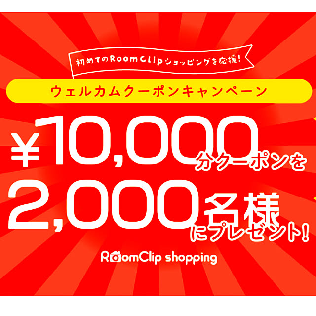 puni.punikoさんの実例写真