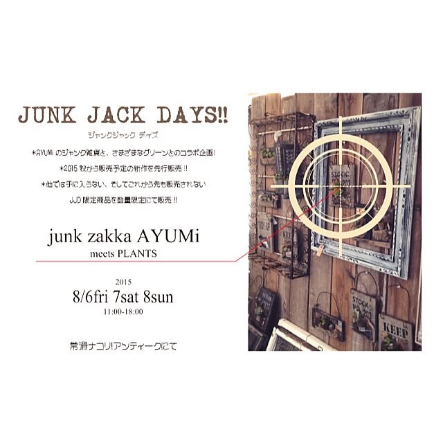 AYUMiさんの実例写真