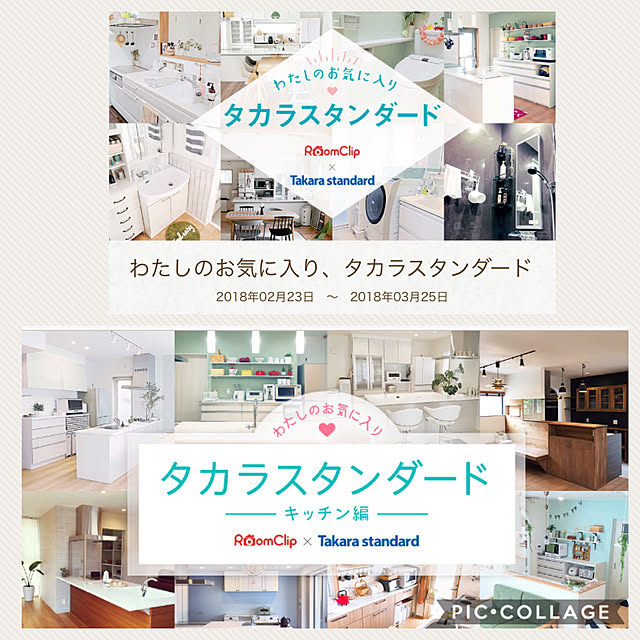 nanachanmamaさんの実例写真