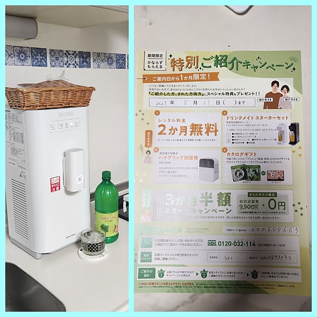 takoさんの実例写真