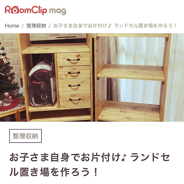 maiさんの実例写真