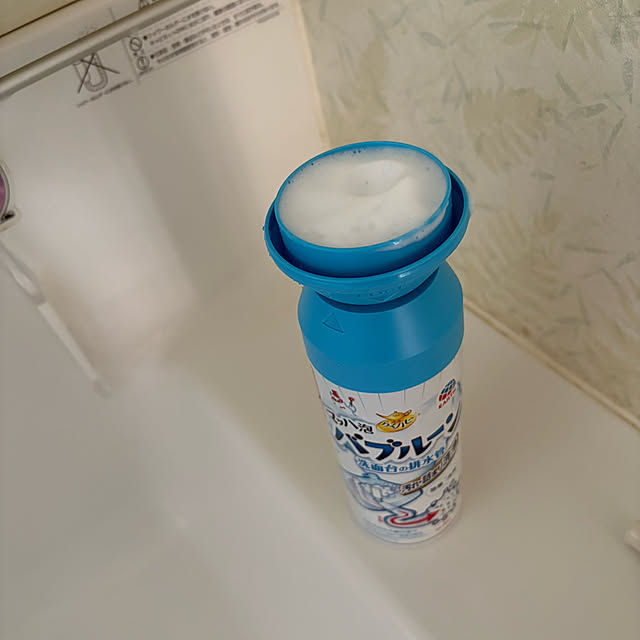 alchoさんの部屋