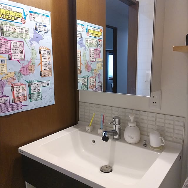 sakiさんの部屋