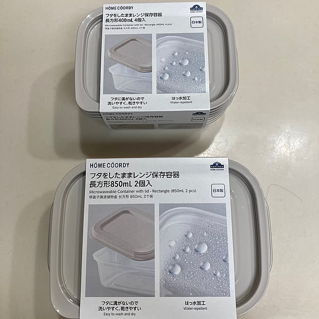 bambiさんの部屋