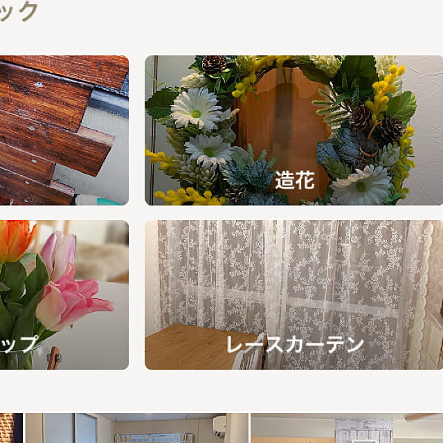 Aqettyさんの実例写真