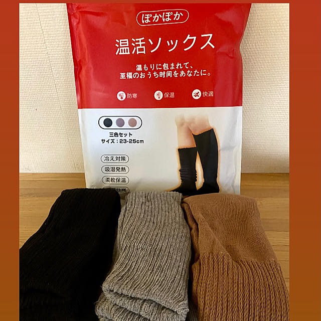 YuuKoさんの実例写真