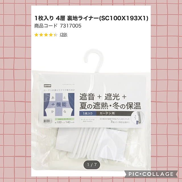 nao.roomさんの部屋