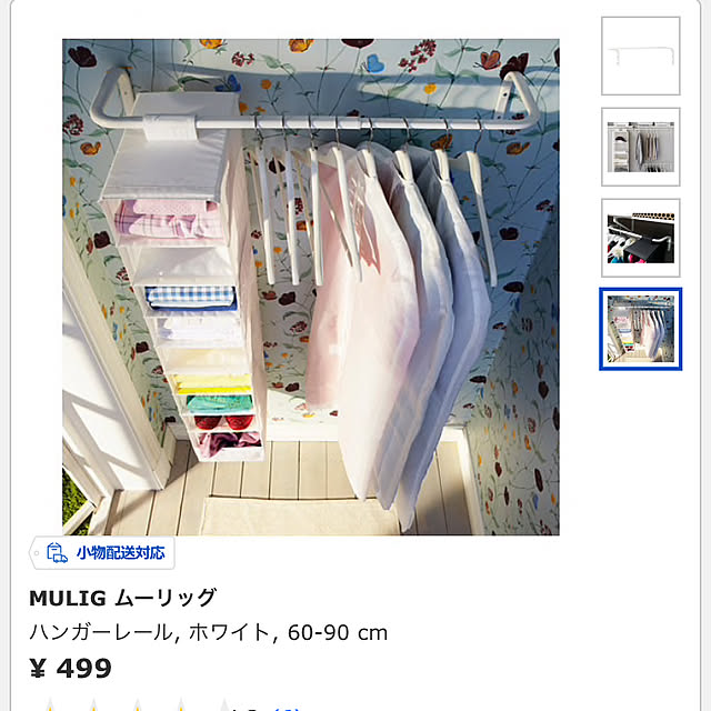 mu____koさんの実例写真