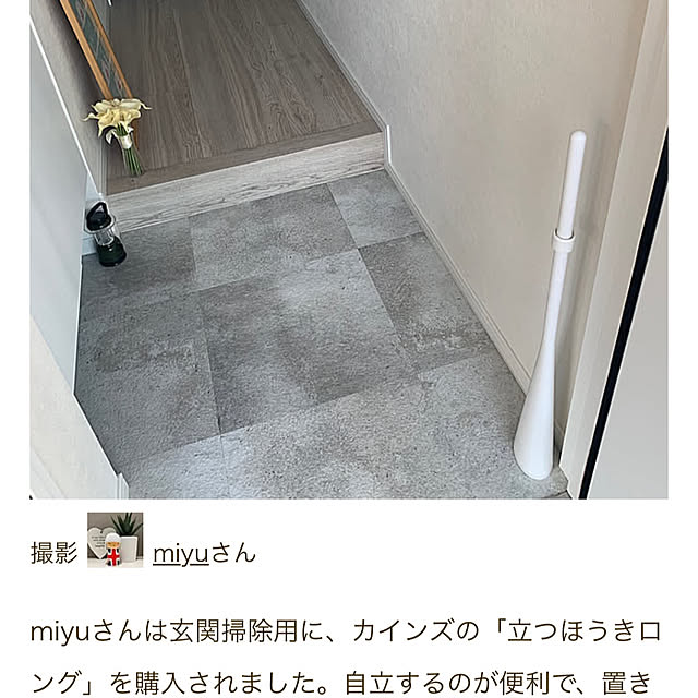 miyuさんの実例写真