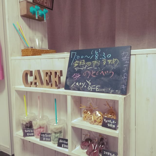 chocolate-cafeさんの実例写真