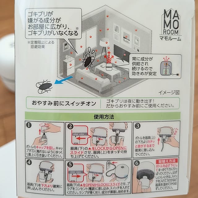 cochonさんの部屋