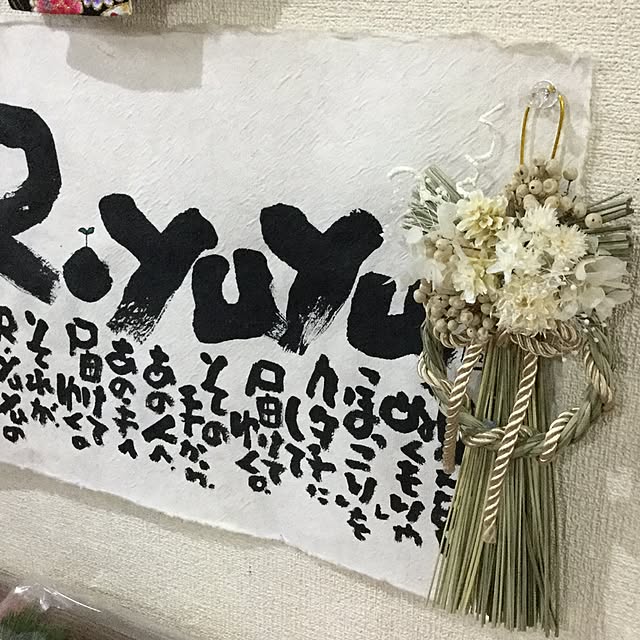 mammy-birdさんの実例写真
