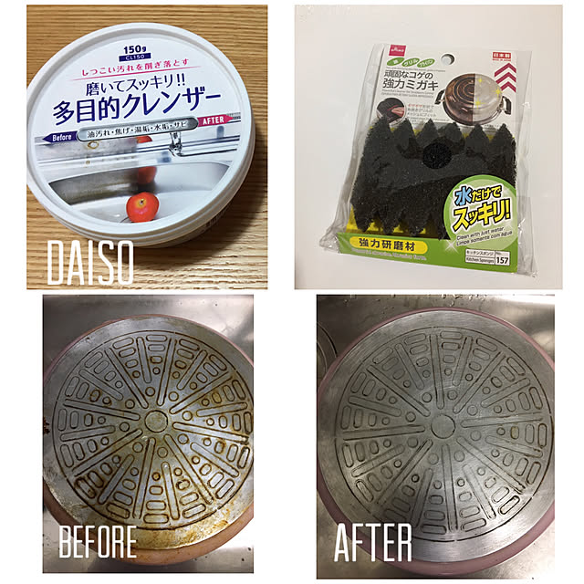 akezouさんの実例写真