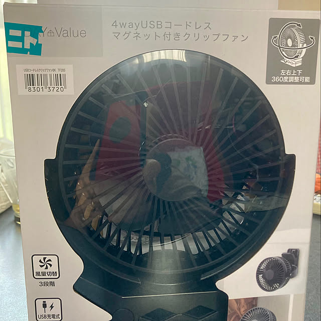 MOMOMAMAさんの実例写真